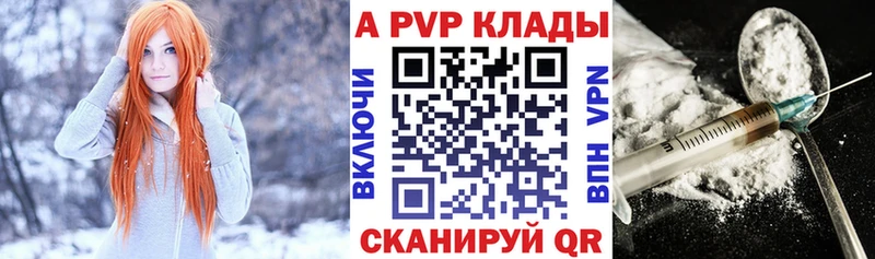 А ПВП Соль Нижний Тагил