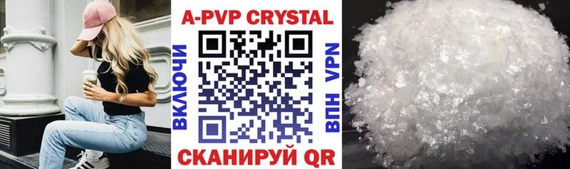 наркошоп  Нижний Тагил  A-PVP СК КРИС 