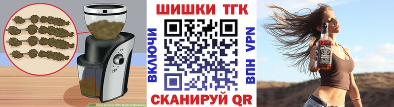 дарнет шоп  Нижний Тагил  Canna-Cookies марихуана 