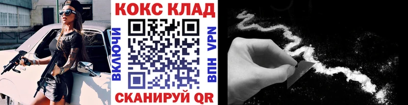купить Нижний Тагил COCAIN VHQ