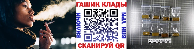 ГАШ Ice-O-Lator Нижний Тагил