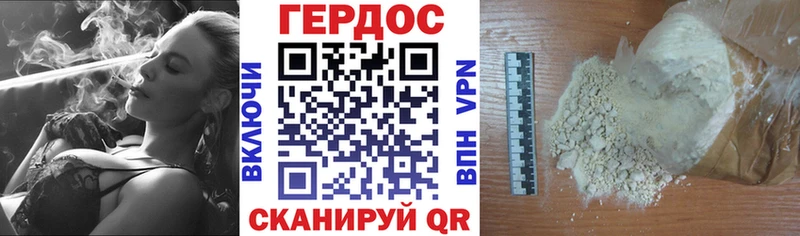 ГЕРОИН Heroin  наркота  Нижний Тагил 
