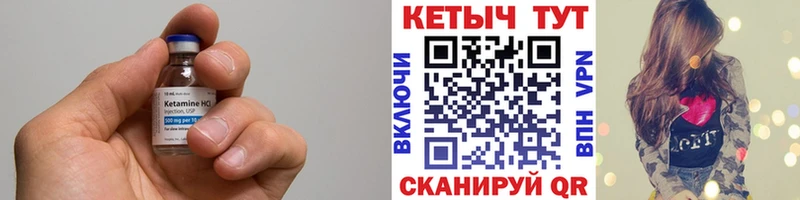 darknet как зайти  сколько стоит  Нижний Тагил  Кетамин VHQ 