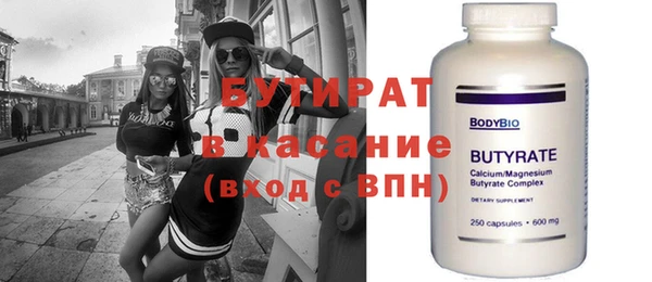 таблы Богородск