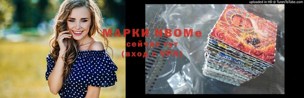 2c-b Богородицк