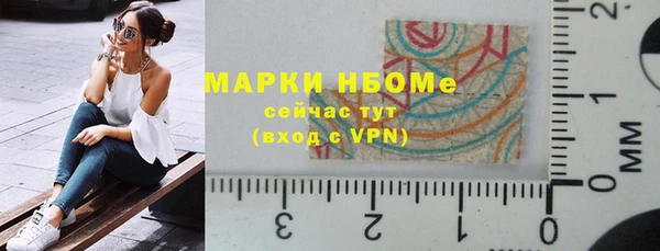 таблы Богородск