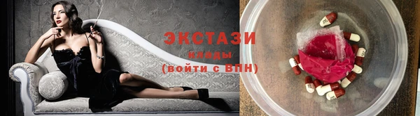 2c-b Богородицк
