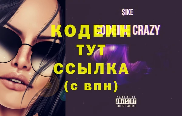 2c-b Богородицк