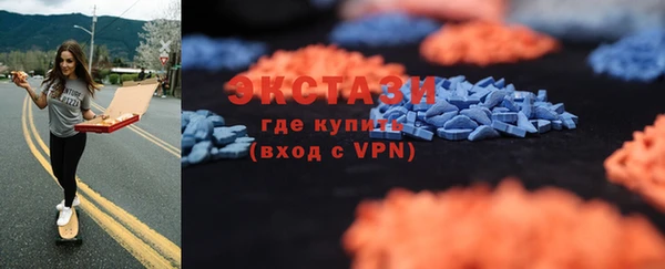 2c-b Богородицк