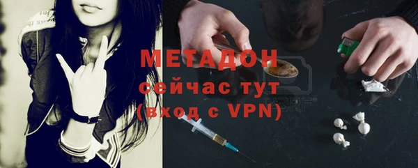 таблы Богородск