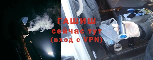 2c-b Богородицк