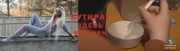 таблы Богородск