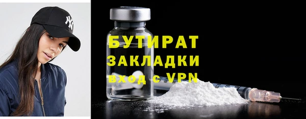 таблы Богородск