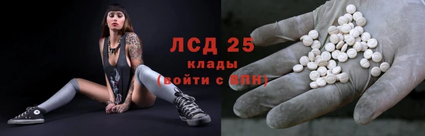 2c-b Богородицк