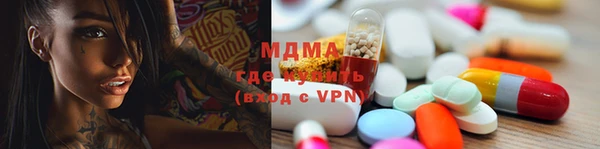таблы Богородск
