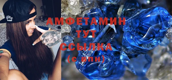 таблы Богородск
