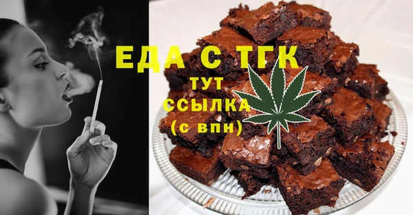таблы Богородск