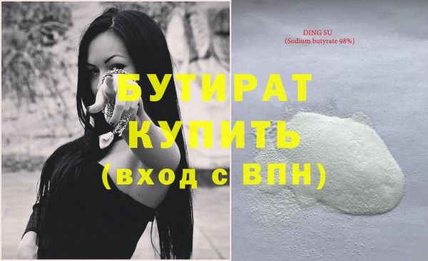 2c-b Богородицк