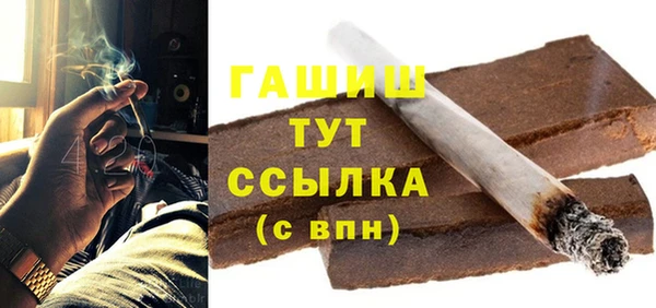 таблы Богородск