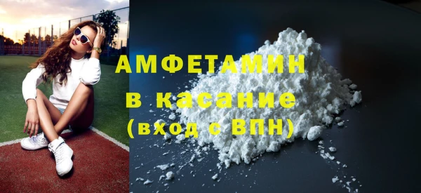 2c-b Богородицк