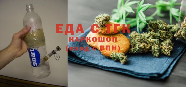 таблы Богородск