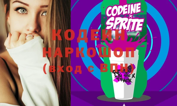 PSILOCYBIN Богданович