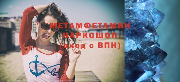 2c-b Богородицк