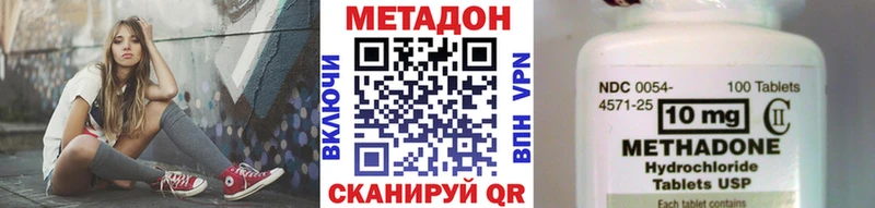 где можно купить наркотик  Нижний Тагил  Метадон кристалл 