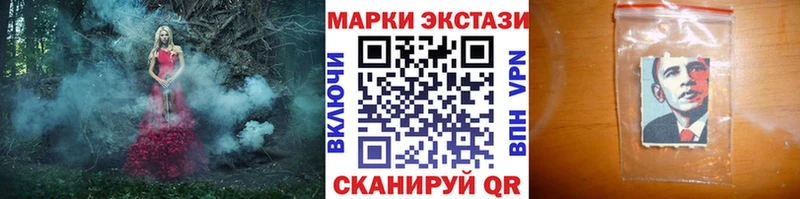 Наркотические марки 1,8мг  купить   Нижний Тагил 